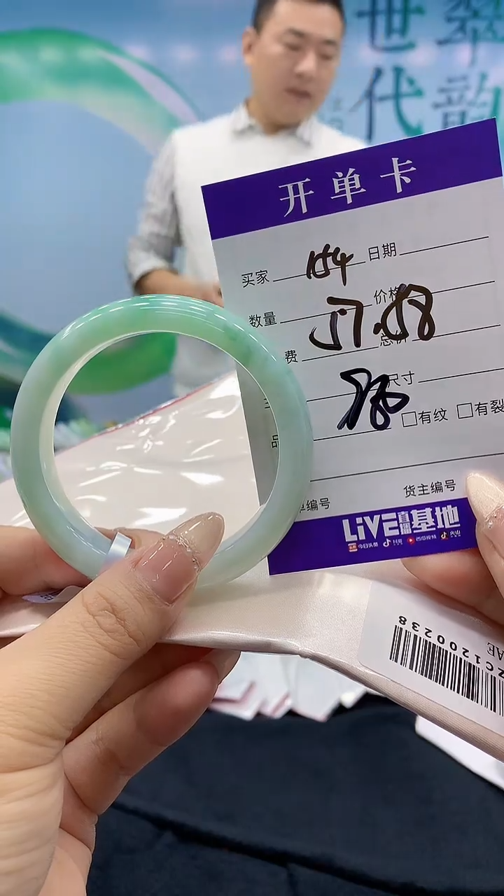 【闪购商品】翡翠手镯未镶嵌154天然翡翠手镯