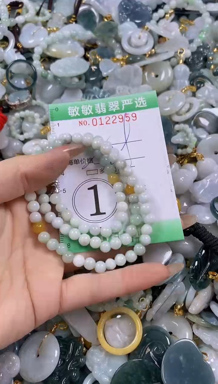 【闪购商品】翡翠颈饰未镶嵌闪购0122959多样性发其一