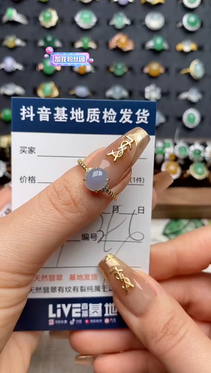 银S925镶嵌戒指翡翠还**你.