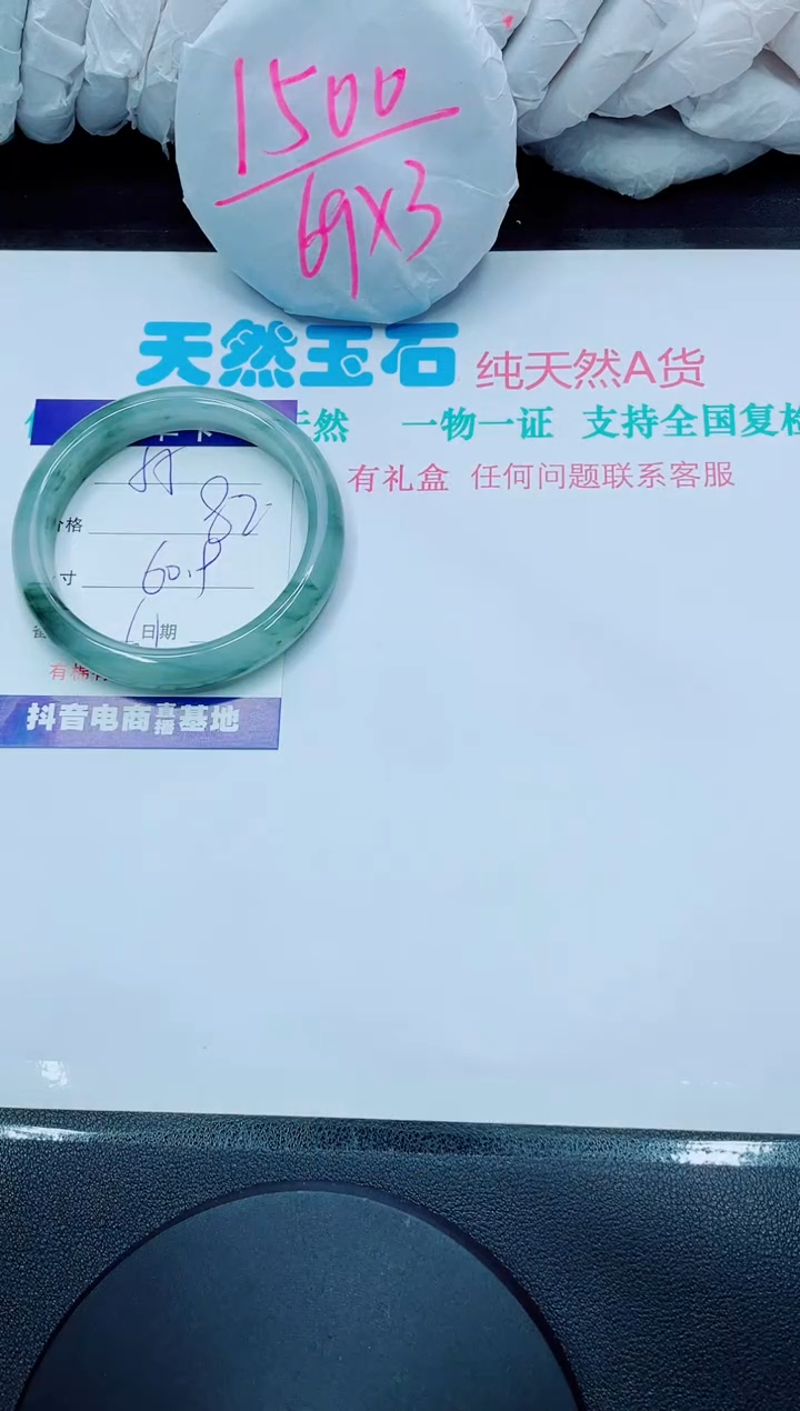 【闪购商品】石英质玉手镯未镶嵌55