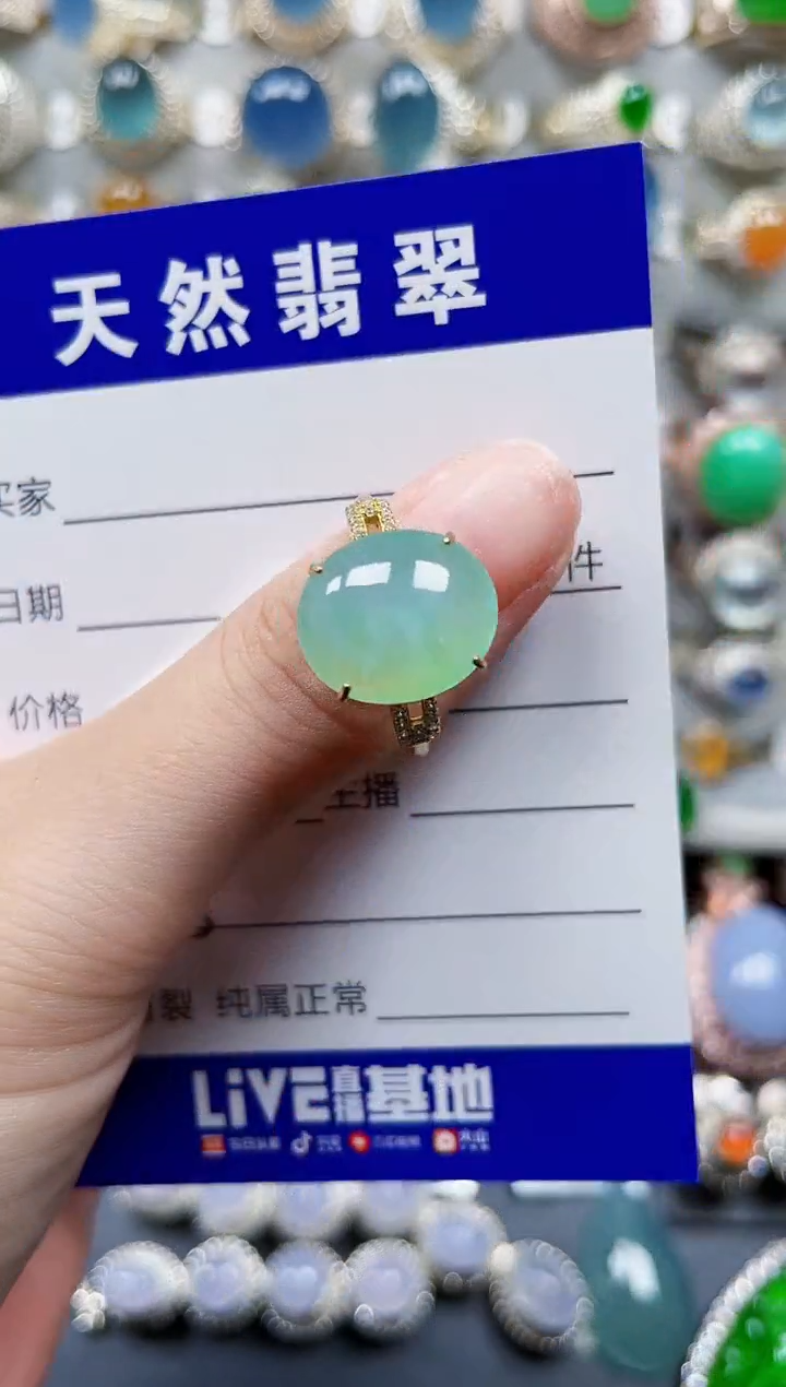 银S925镶嵌戒指翡翠235