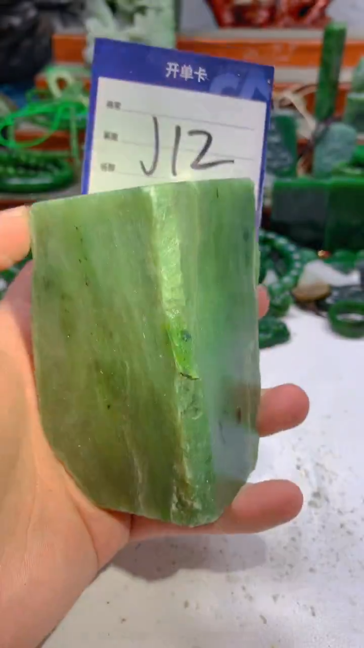 和田玉未镶嵌珠宝半成品1