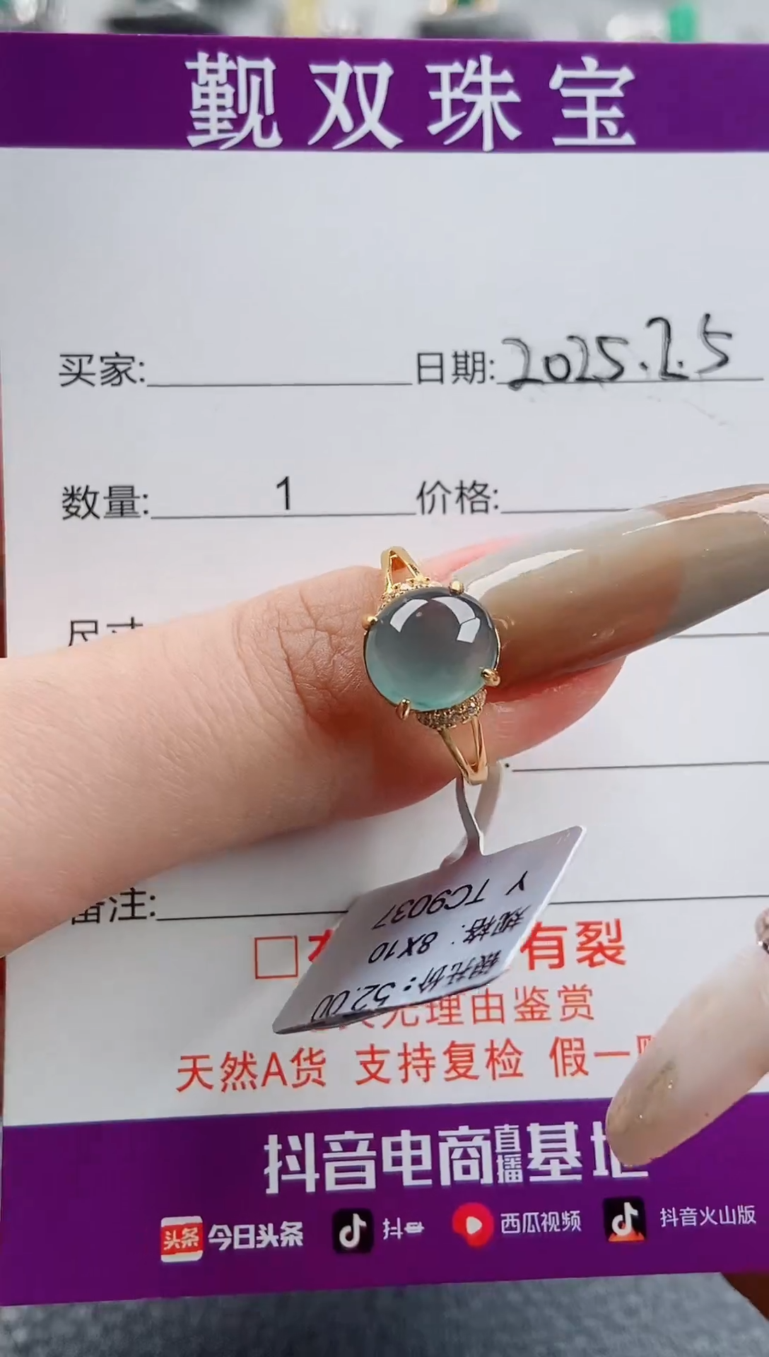【闪购商品】翡翠戒指银S925镶嵌戒指148