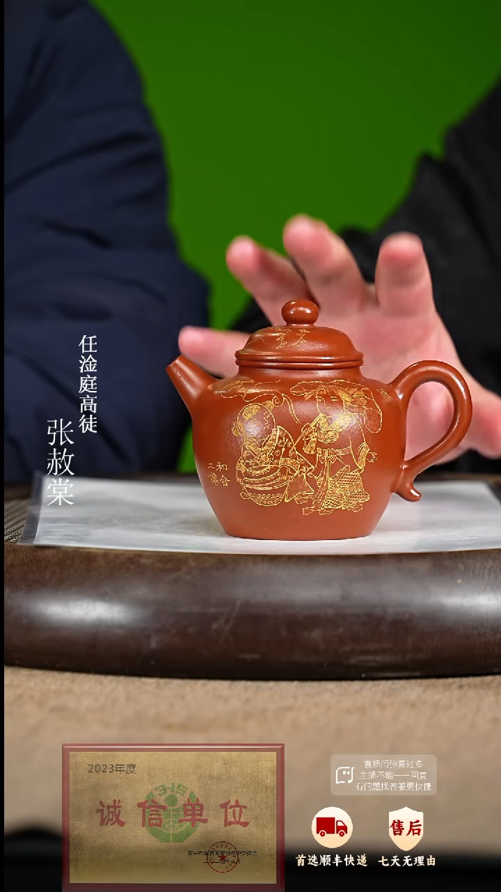 【闪购商品】紫砂茶壶10 紫砂茶壶
