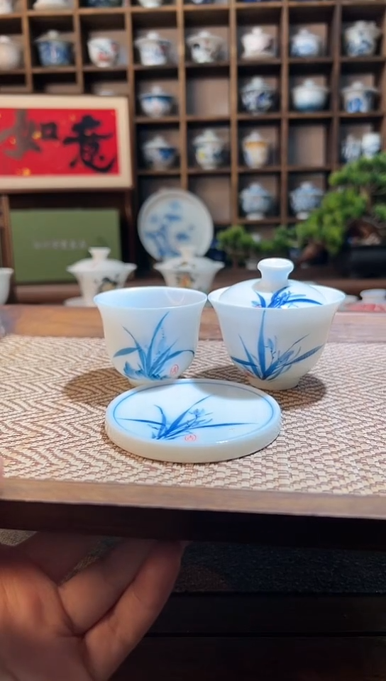 【闪购商品】兰花迷你小盖碗+杯垫+主人杯