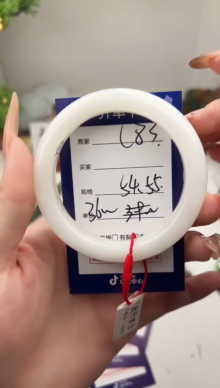 未镶嵌手镯和田玉微色差C83