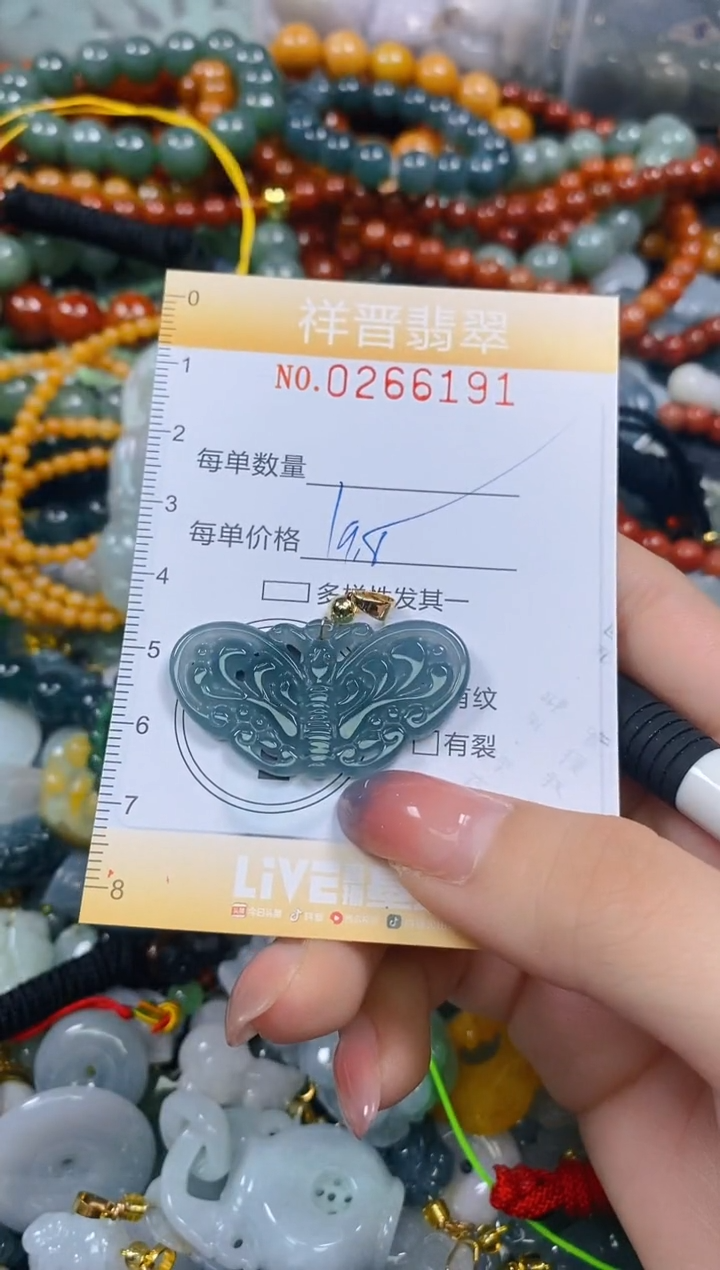 颈饰未镶嵌翡翠闪购0266191