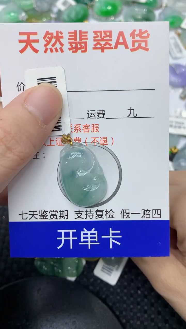 【闪购商品】翡翠颈饰18K金镶嵌11111111111