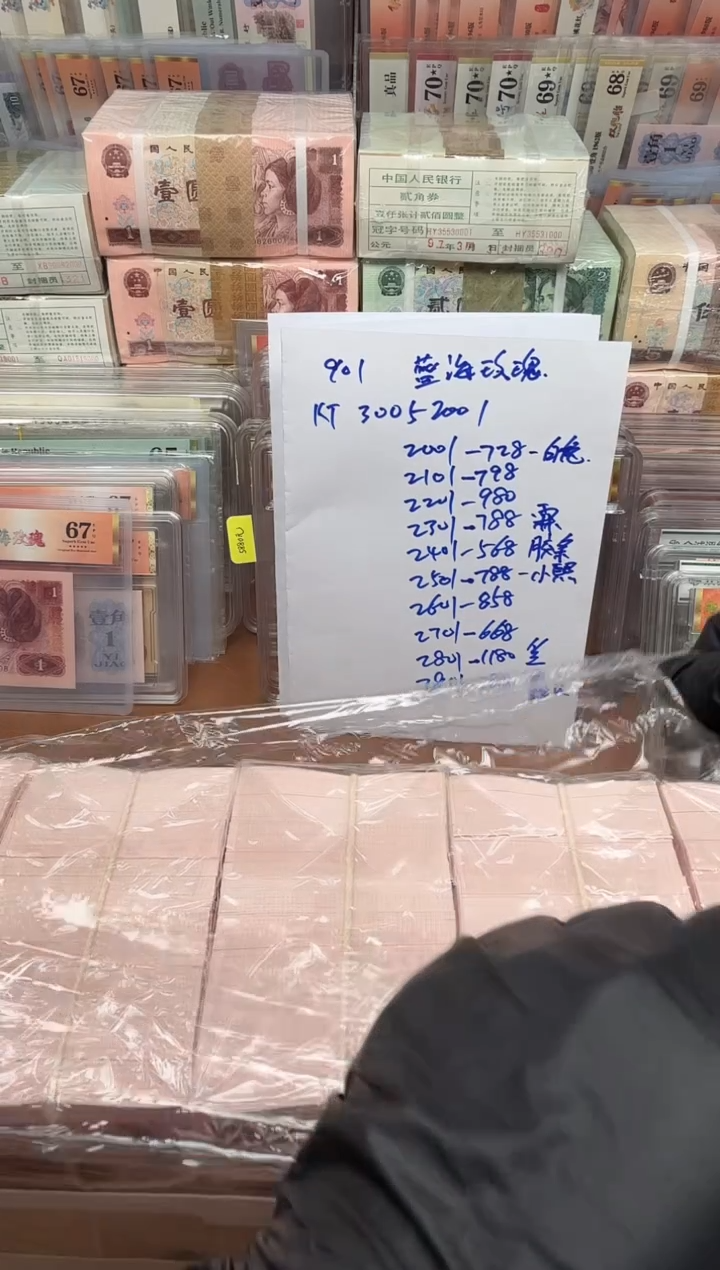 鑫*901  KT30052901刀