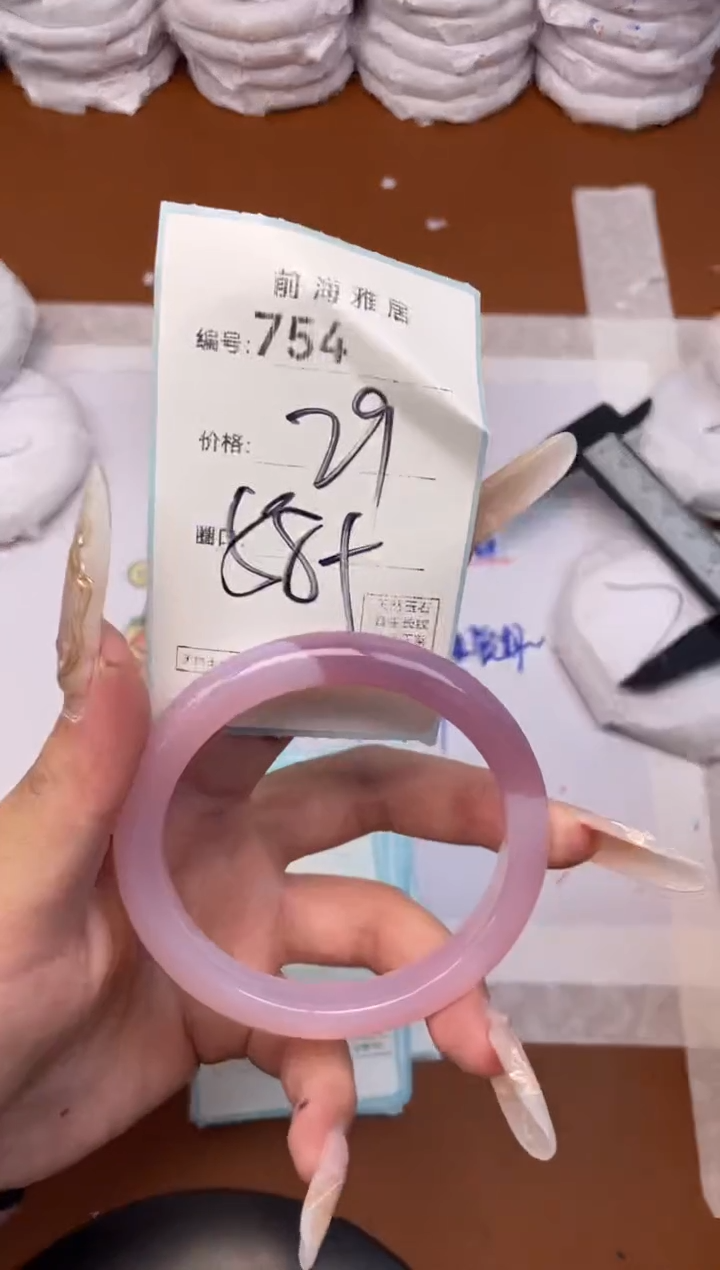 【闪购商品】玛瑙/玉髓手镯未镶嵌754