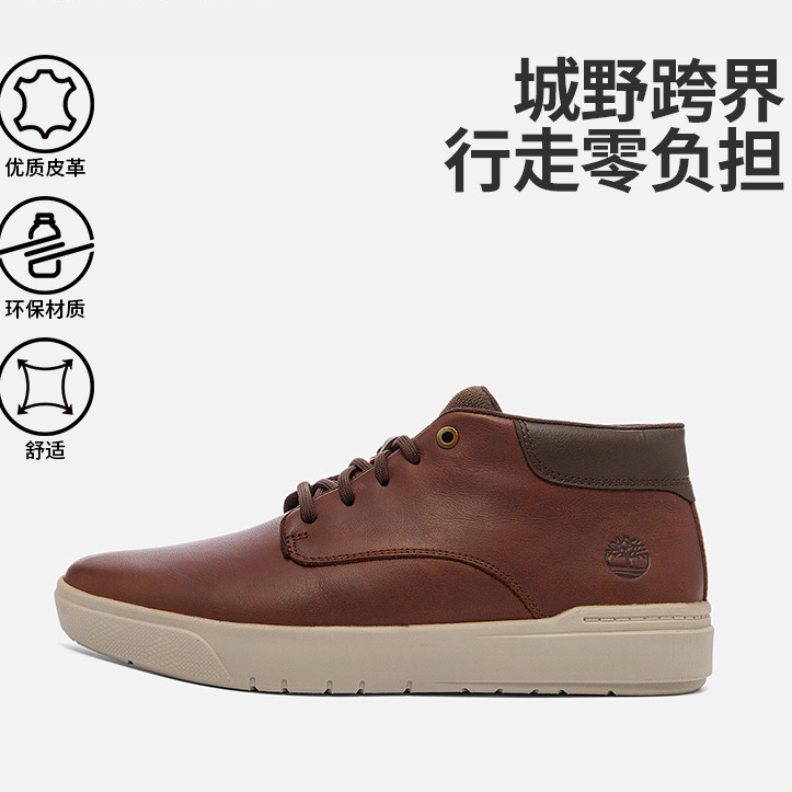 Timberland添柏岚官方男鞋秋冬中帮休闲鞋皮革舒适轻便偏大|A5UVN