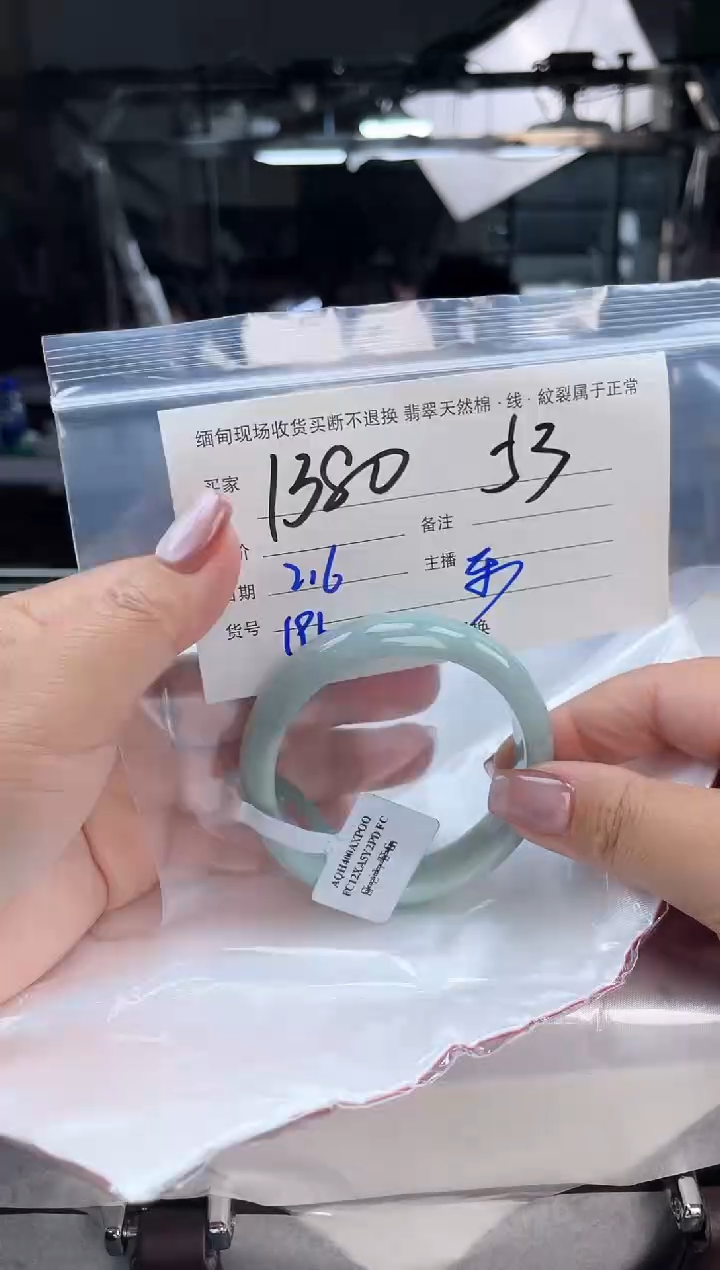 【闪购商品】定制翡翠手镯未镶嵌毛货手镯需精细抛光/