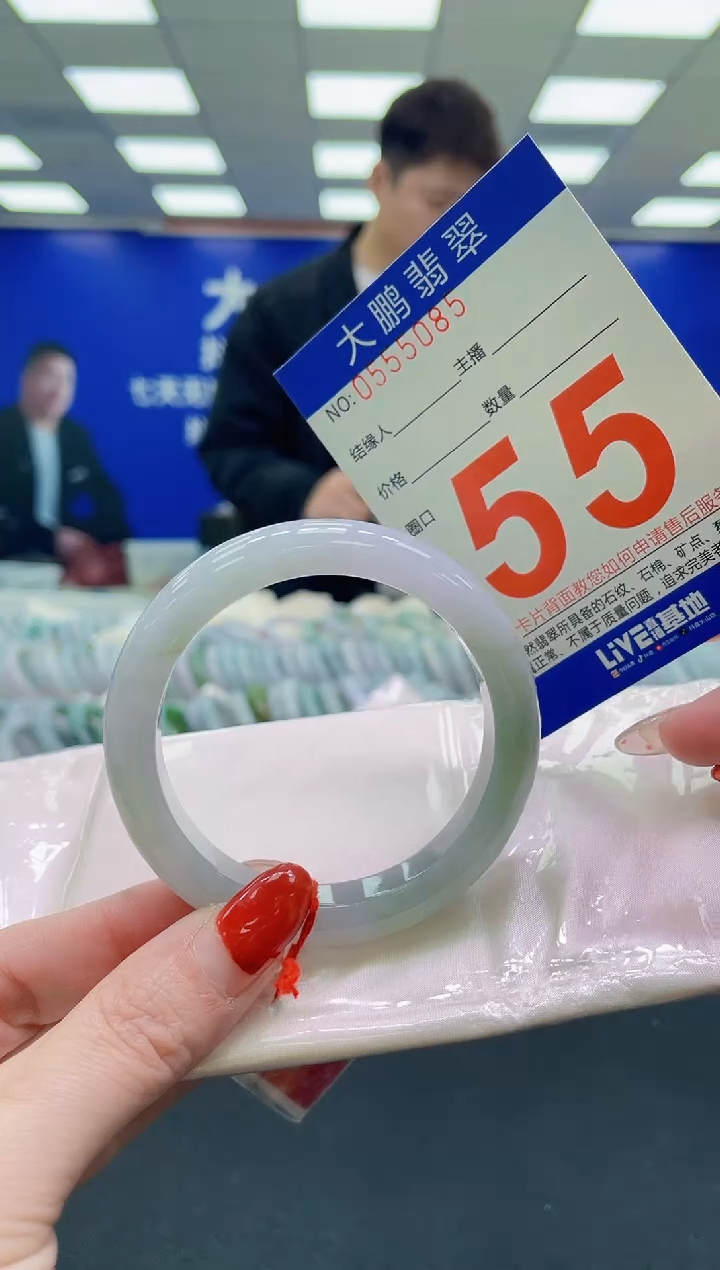 未镶嵌手镯翡翠 AAAAAAAAAA