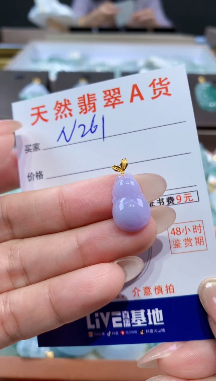 颈饰18K金镶嵌翡翠天然缅甸翡翠A货挂件 