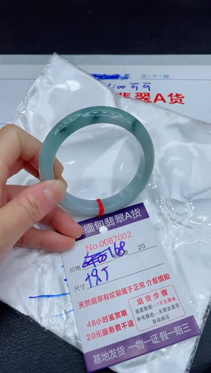 【闪购商品】翡翠手镯未镶嵌11111111