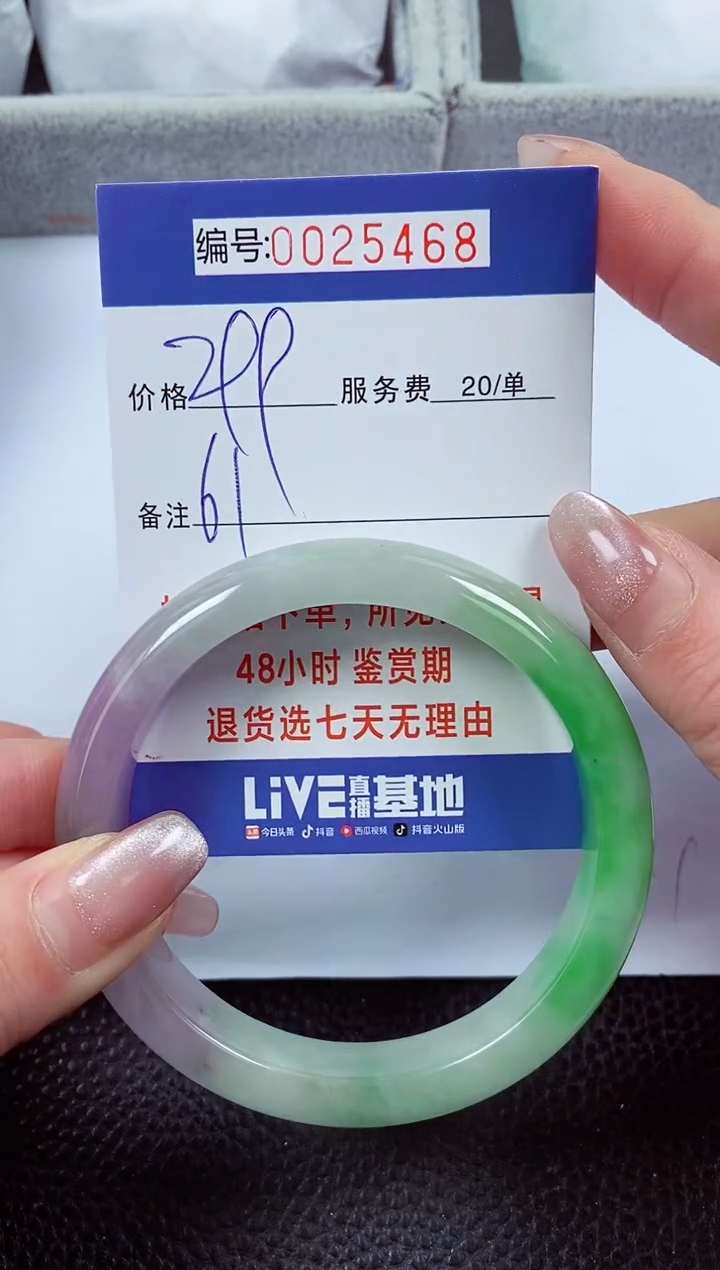 【闪购商品】拍下以实物为准00025468