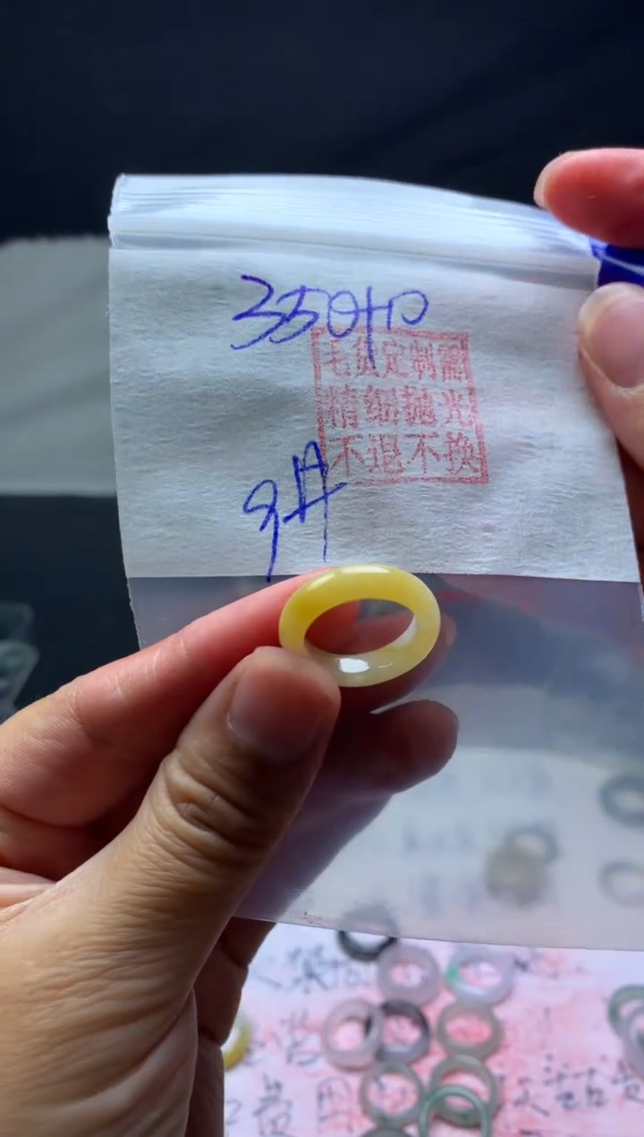 【闪购商品】定制翡翠未镶嵌毛货需精细抛光戒圈9 #350 元