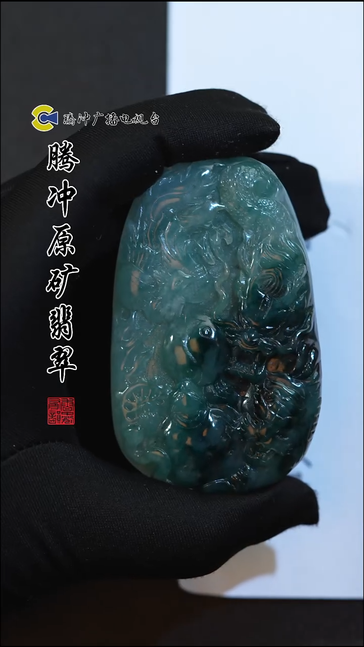 未镶嵌定制翡翠8020ss-1126-55