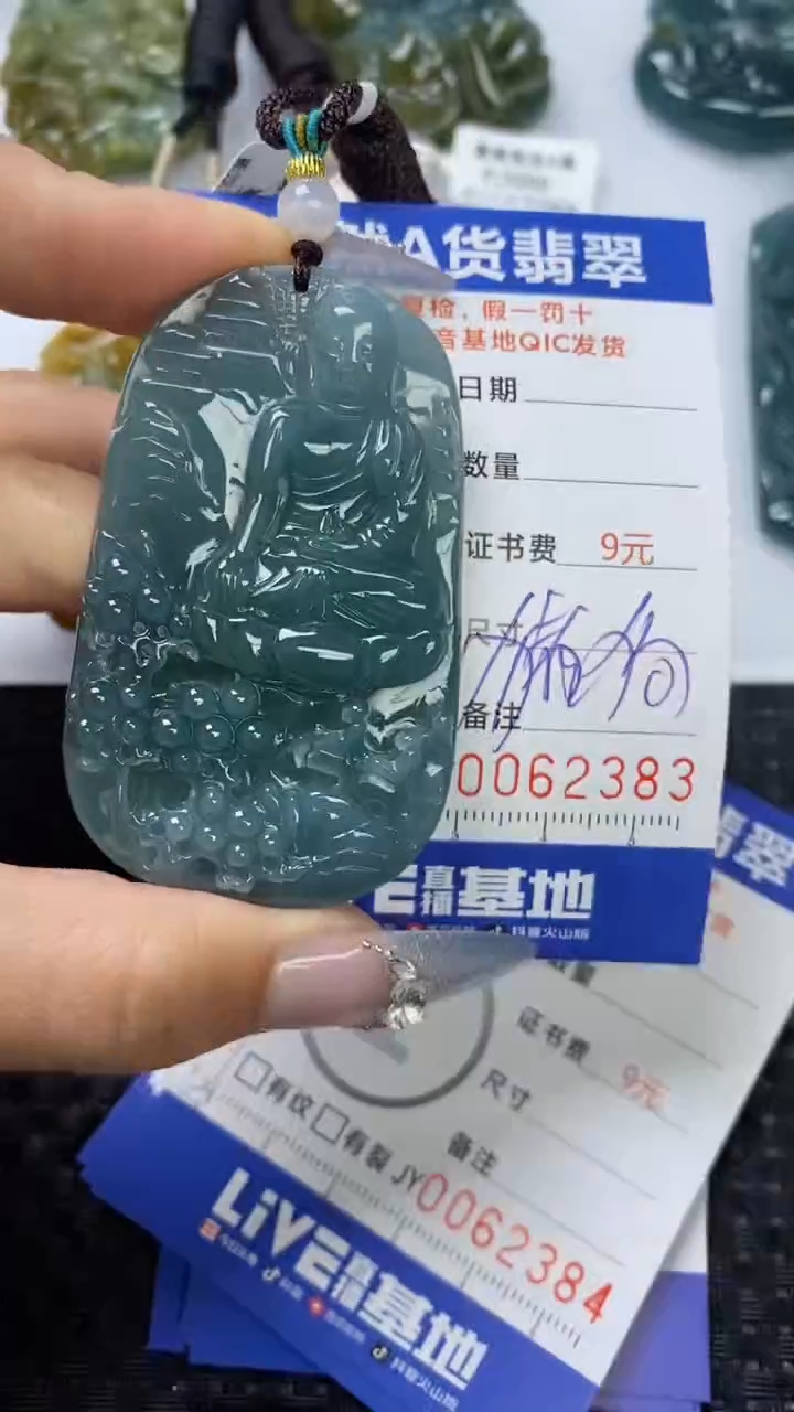 【闪购商品】翡翠颈饰未镶嵌111111111111111