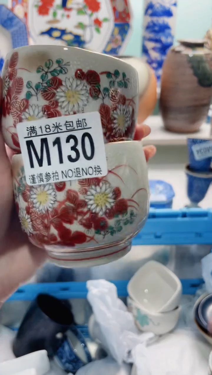 陶瓷赖*M130***********