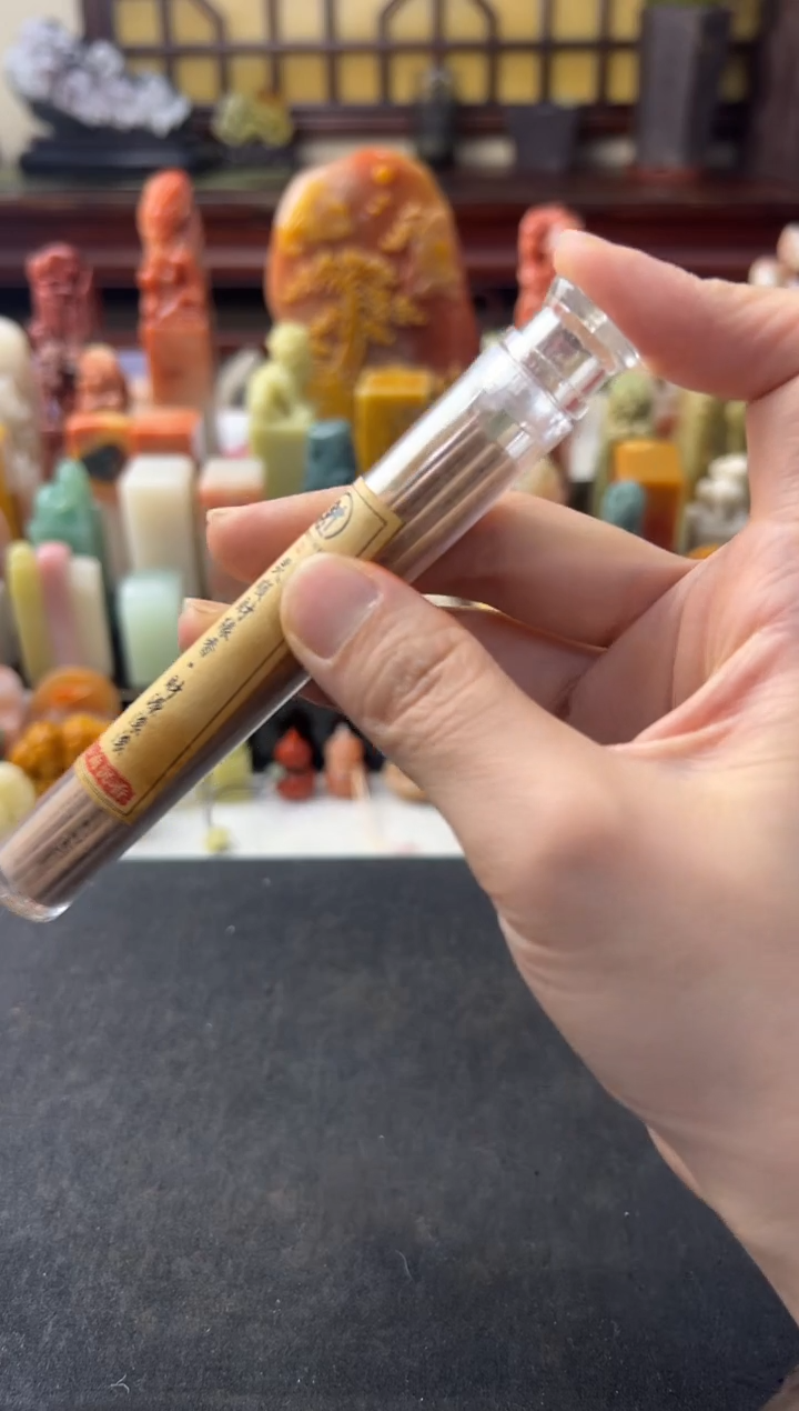 【闪购商品】昌化石印石编号编号线香