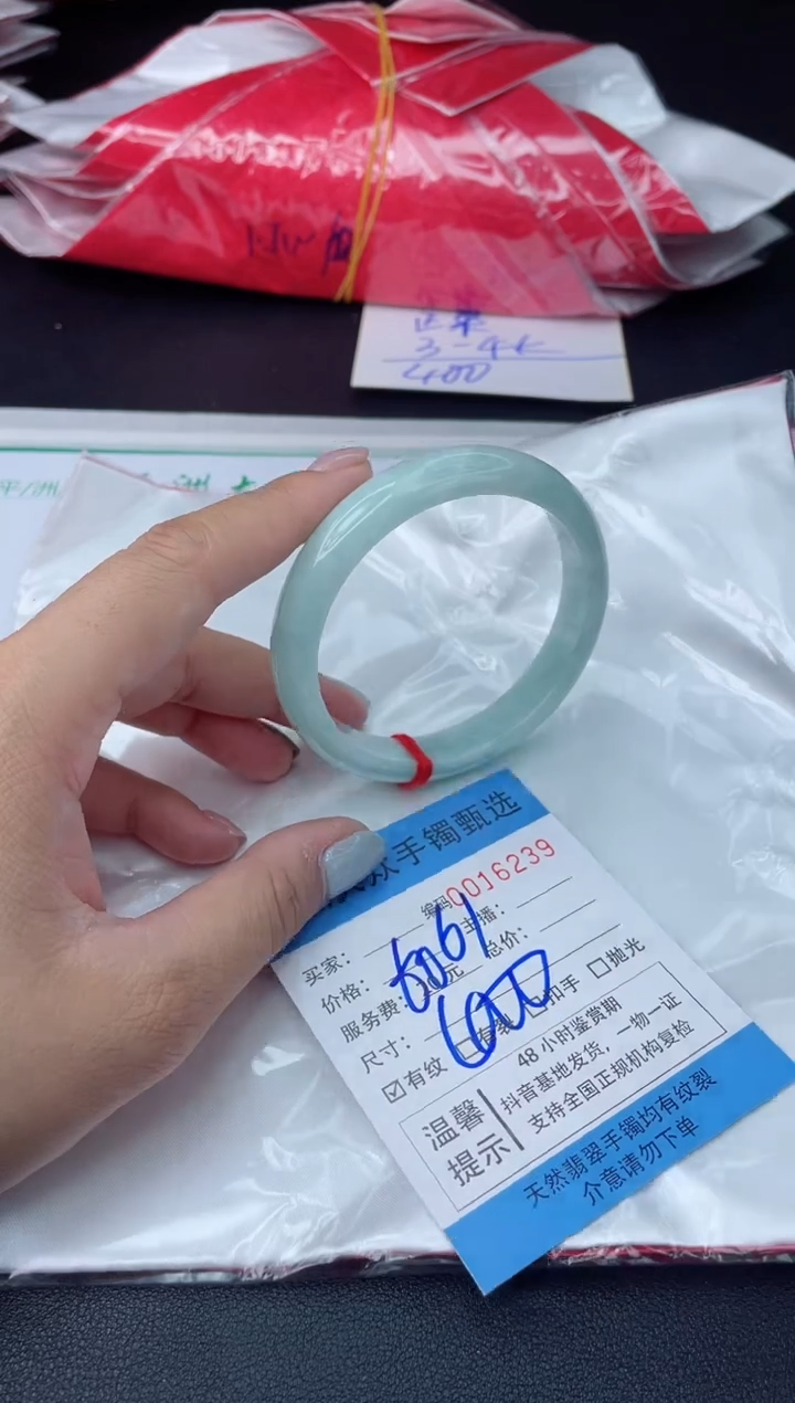 【闪购商品】翡翠手镯未镶嵌翡翠手镯
