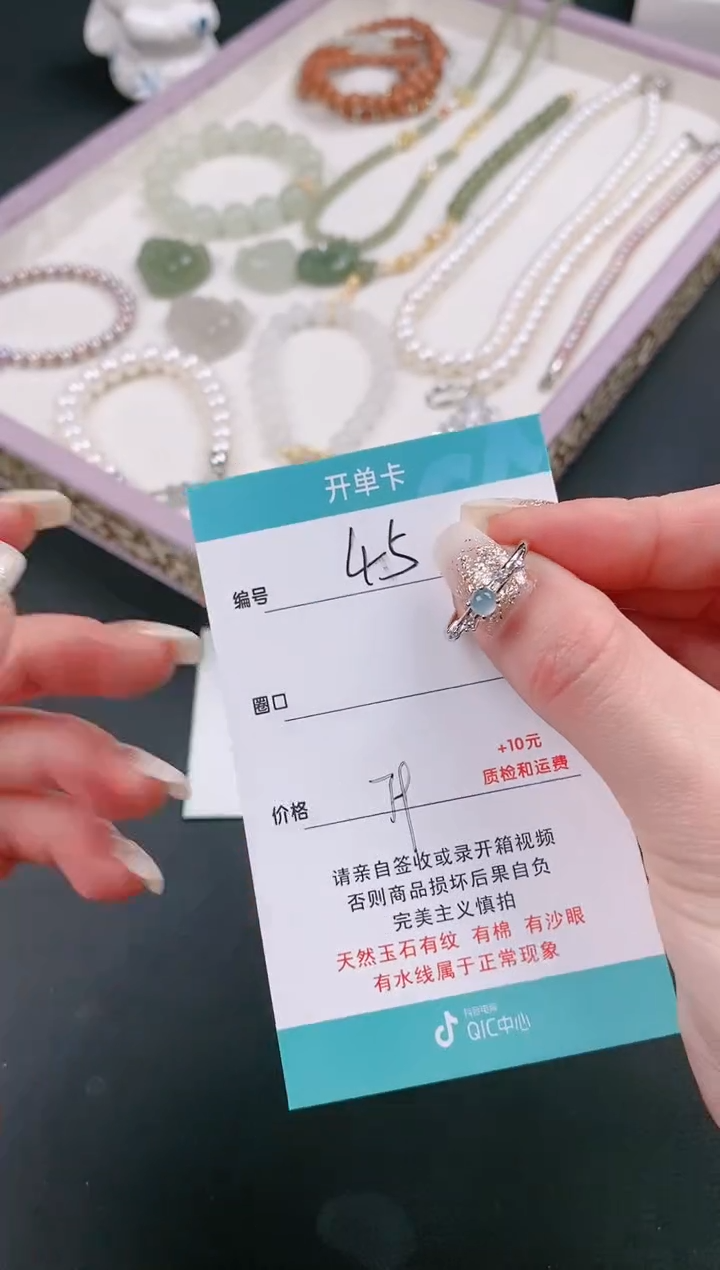 【闪购商品】翡翠戒指银S925镶嵌45翡翠