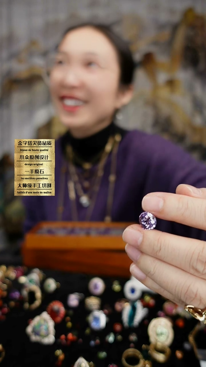 【闪购商品】紫晶裸石未镶嵌刻面