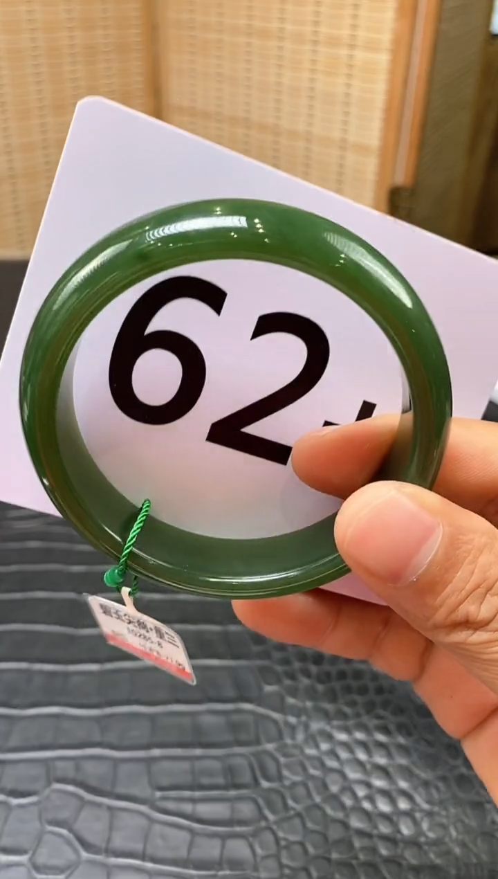 【闪购商品】和田玉碧玉手镯未镶嵌一个