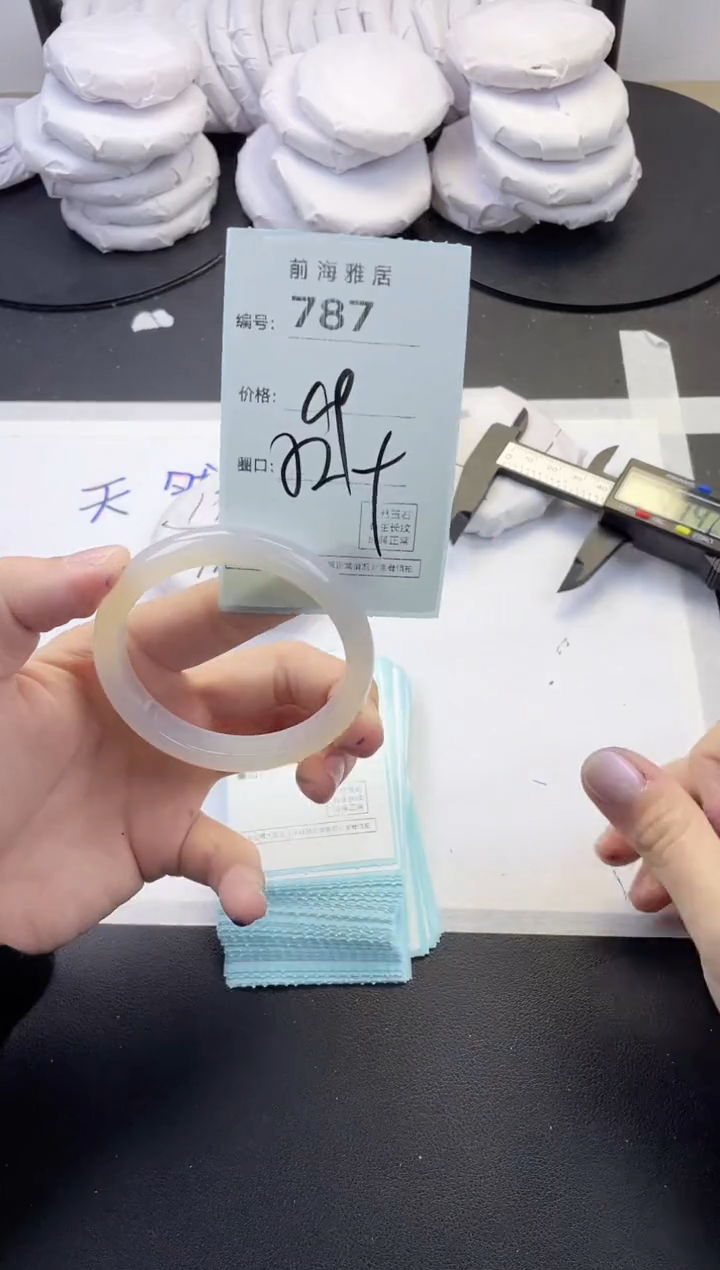 【闪购商品】玛瑙/玉髓手镯未镶嵌787