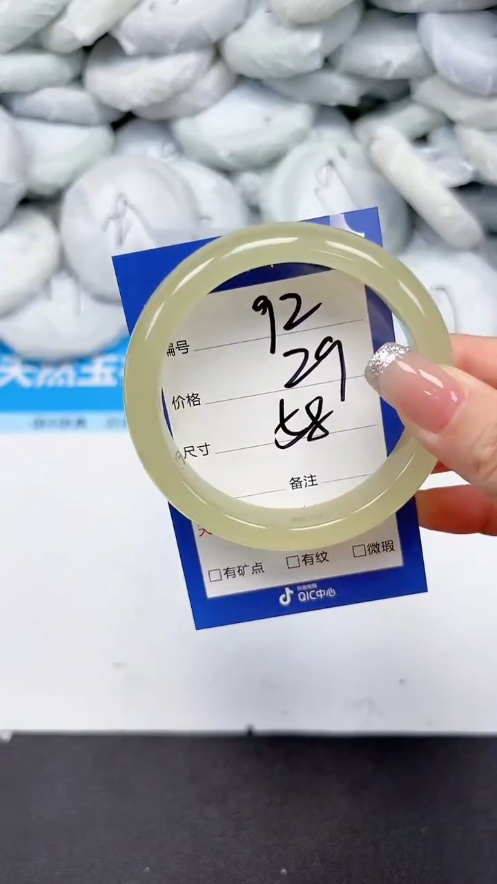 未镶嵌手镯石英质玉92/58