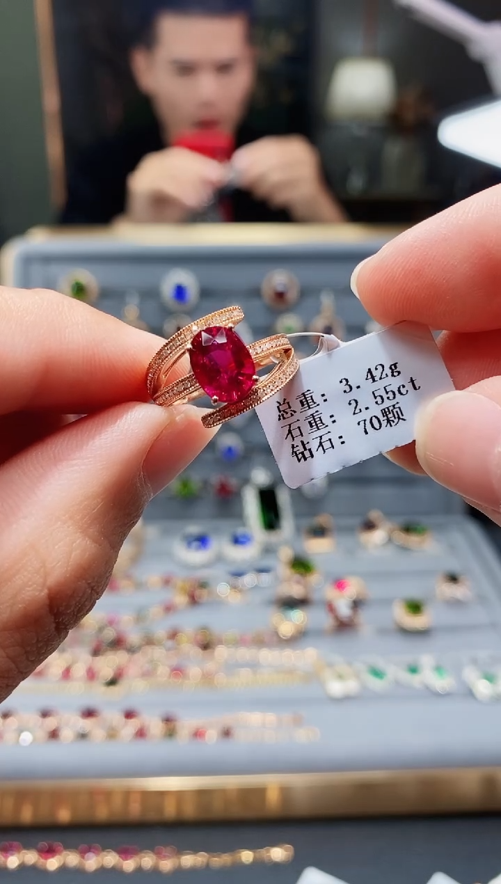【闪购商品】碧玺戒指18K金镶嵌2.55.