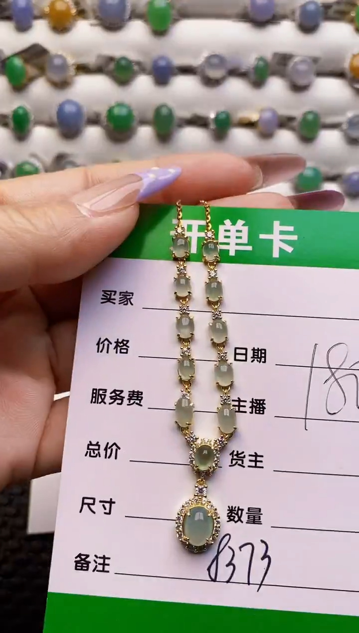 银S925镶嵌戒指翡翠8373