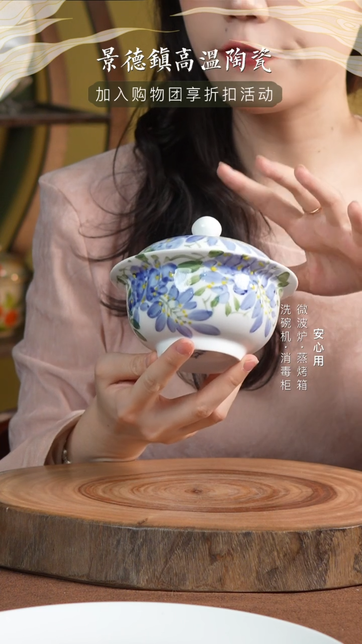 瓷景德镇高温手绘釉下彩苹果炖盅紫藤花