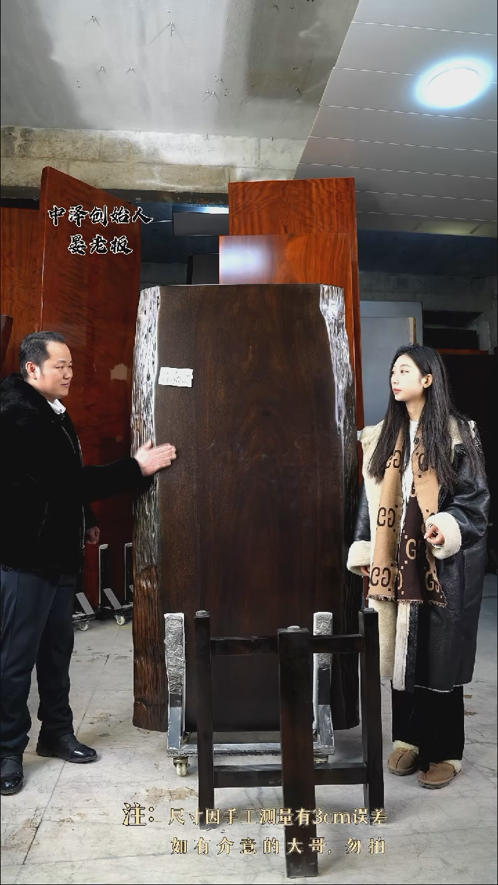 【闪购商品】木G-330黑金木179.5*88*7.7