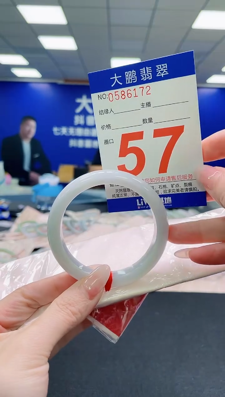 未镶嵌手镯翡翠AAAAAAAAAAAAAAAAAA