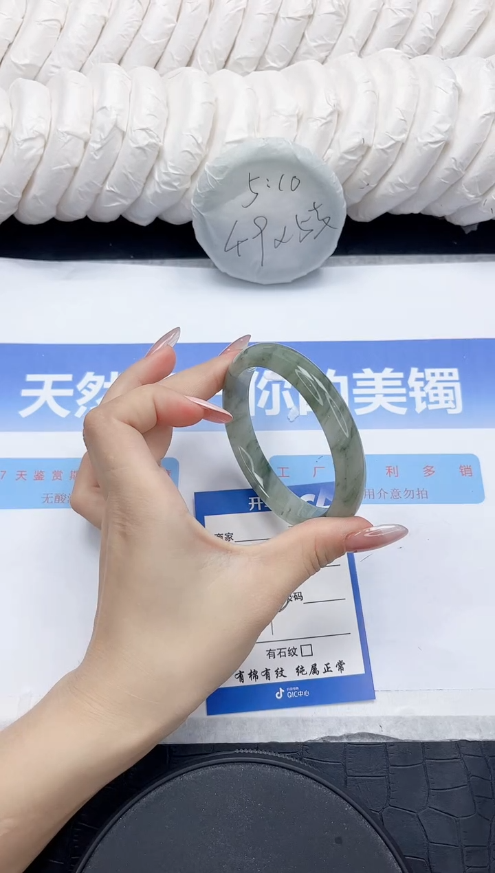 未镶嵌手镯石英质玉9-60.7