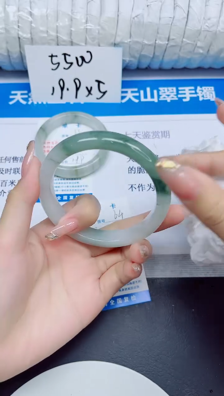 石英质玉手镯未镶嵌64/64
