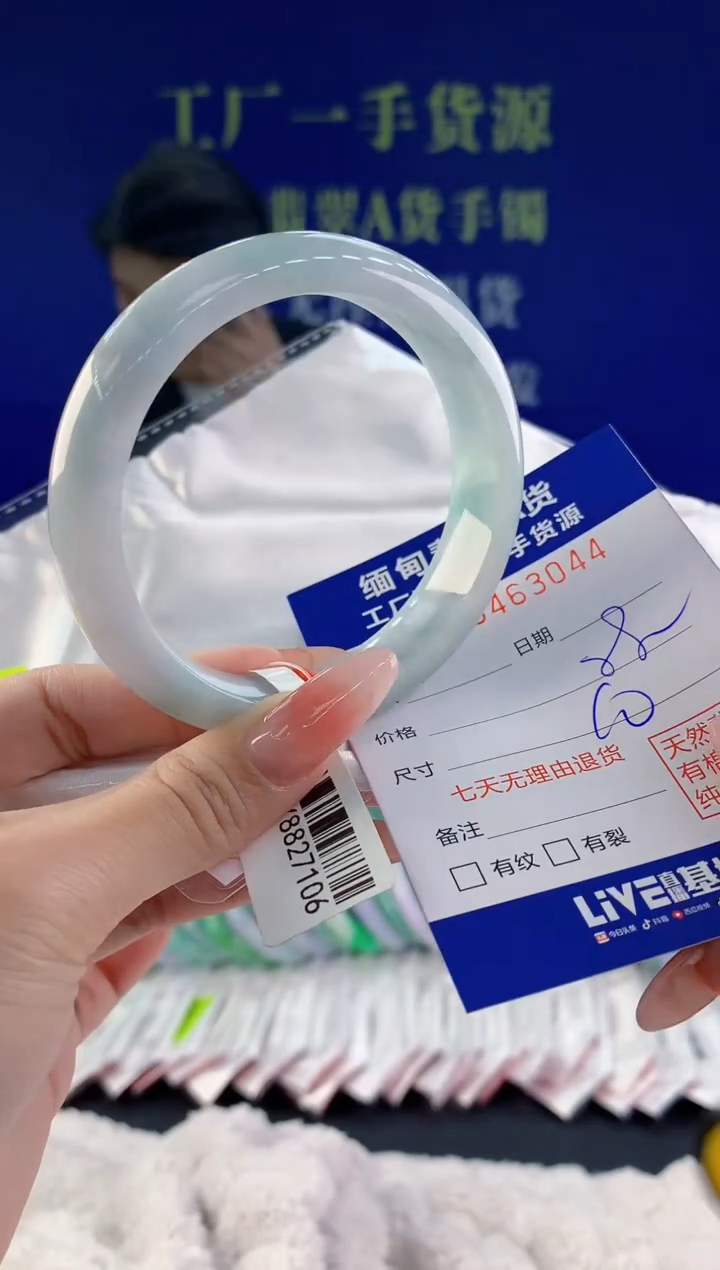 【闪购商品】翡翠手镯未镶嵌天然A货翡翠44