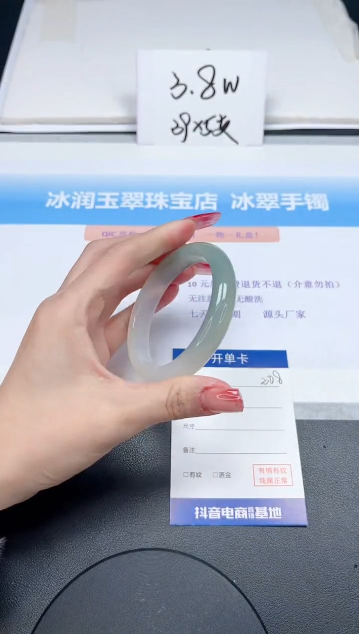 【闪购商品】石英质玉手镯未镶嵌308-56.7