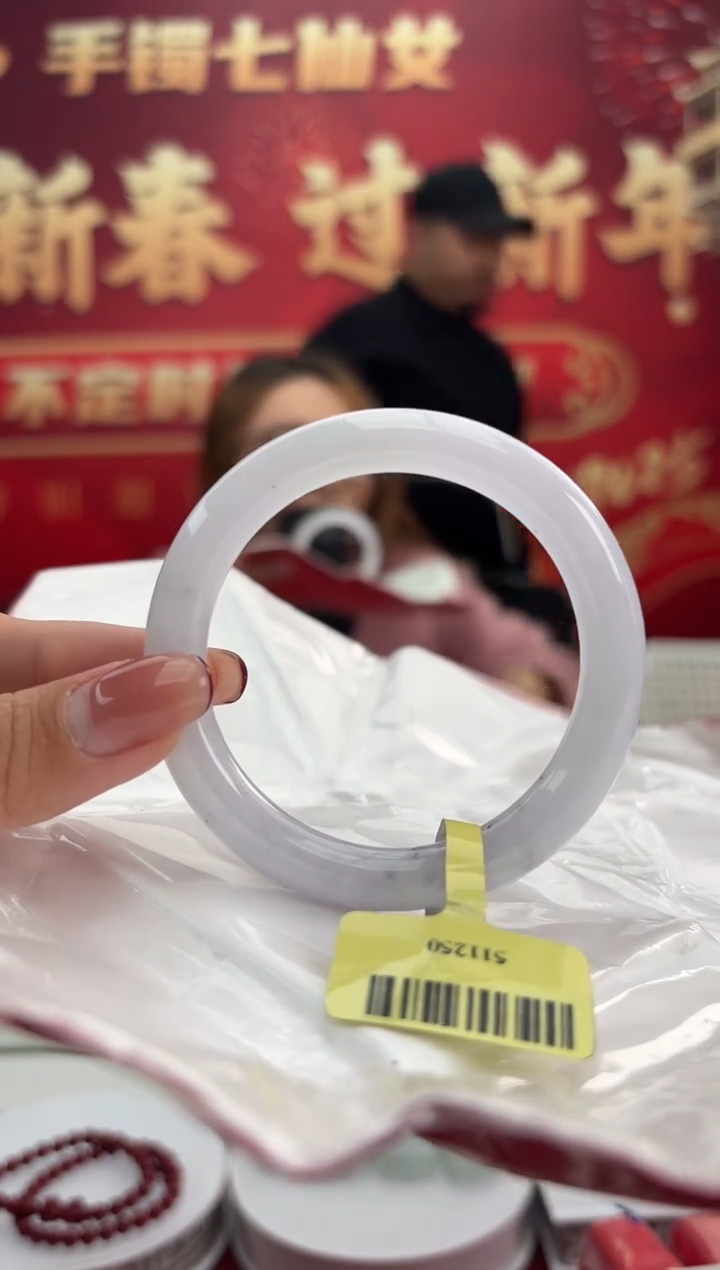【闪购商品】翡翠手镯（圆镯）未镶嵌2手镯