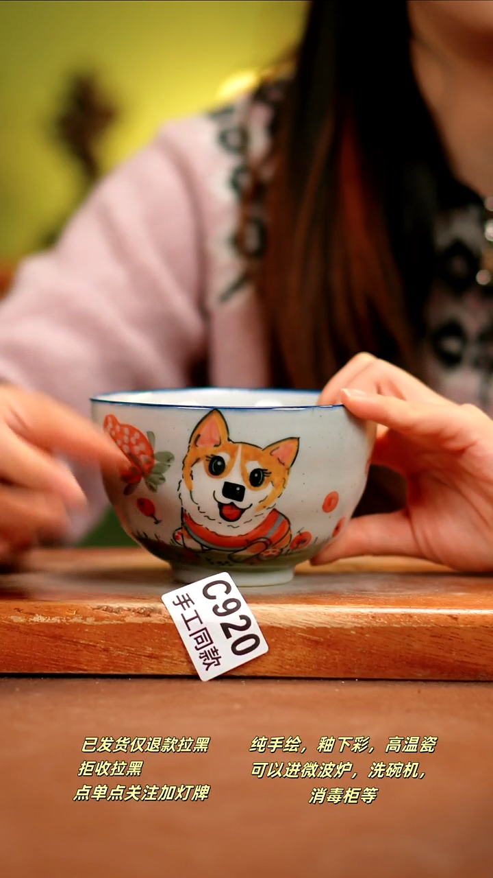 【闪购商品】其他C920陶然集器瓷器