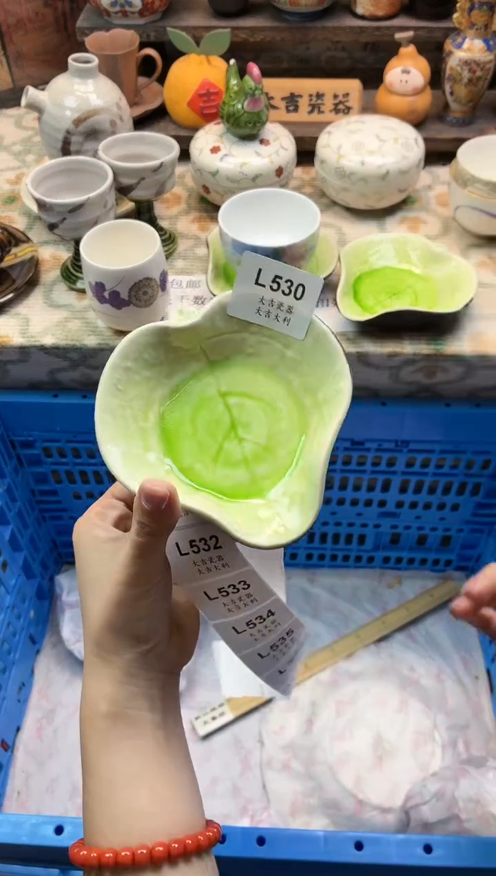 瓷器茶****?   L530