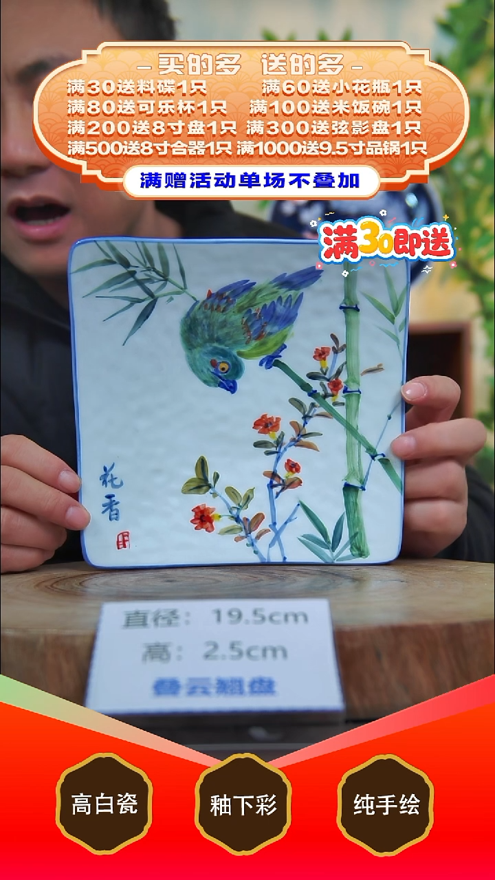 其他白泥景德镇手工手绘陶瓷【食品级】