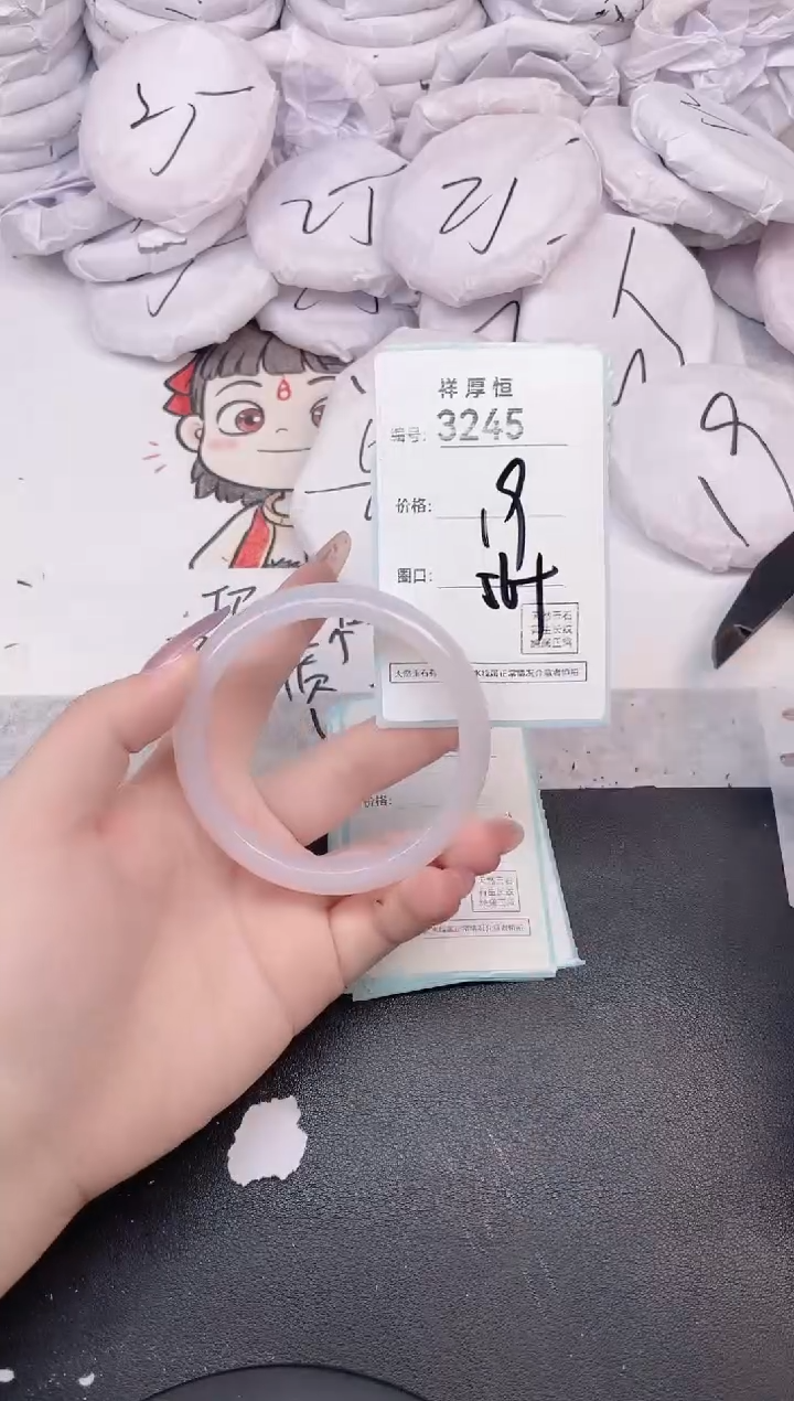 玛瑙/玉髓手镯未镶嵌3245