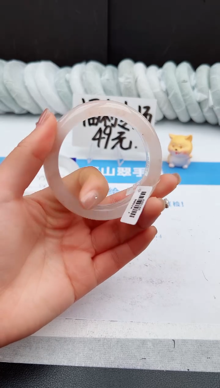 【闪购商品】石英质玉手镯未镶嵌3-T55.2