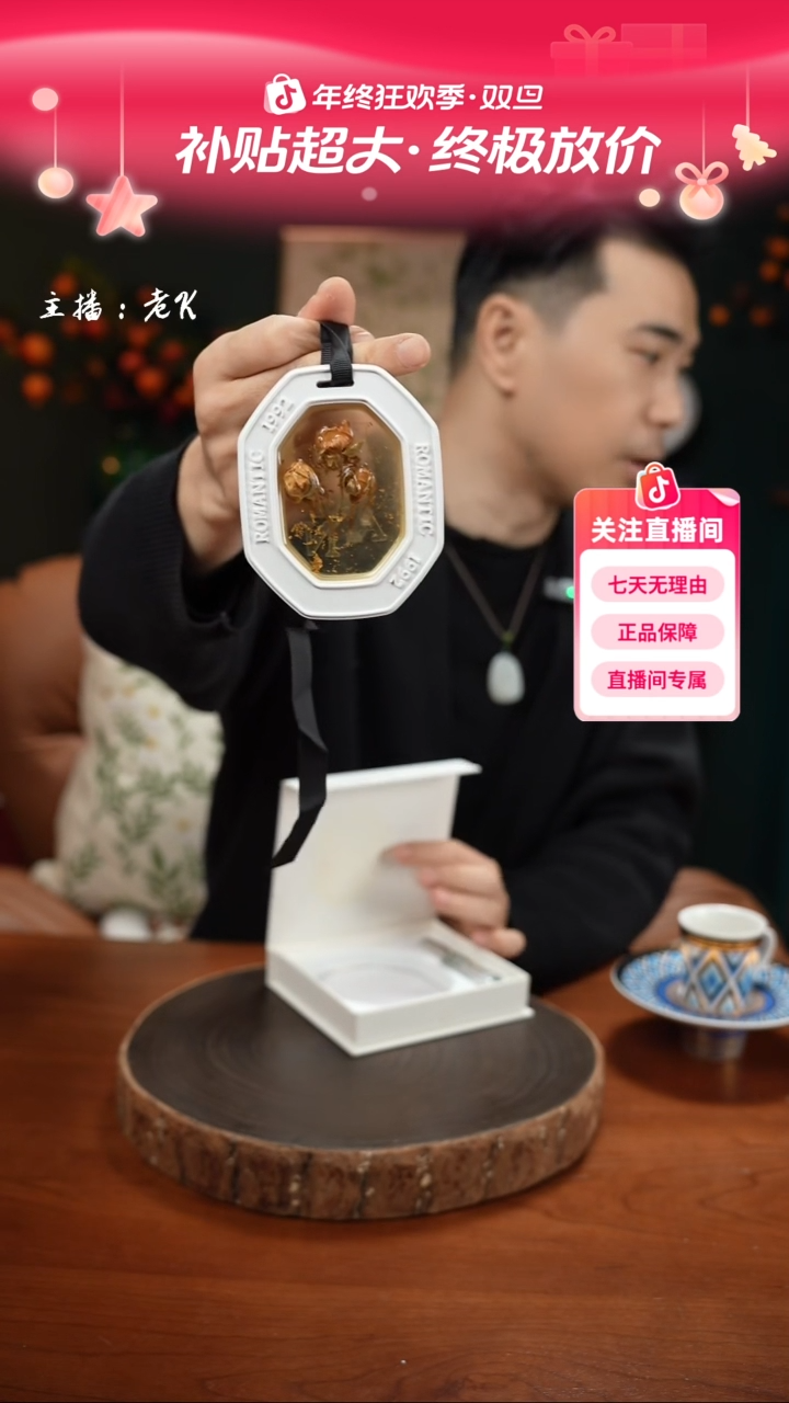 高端礼品JH-真花车载香薰英国梨与小苍兰-ZZ