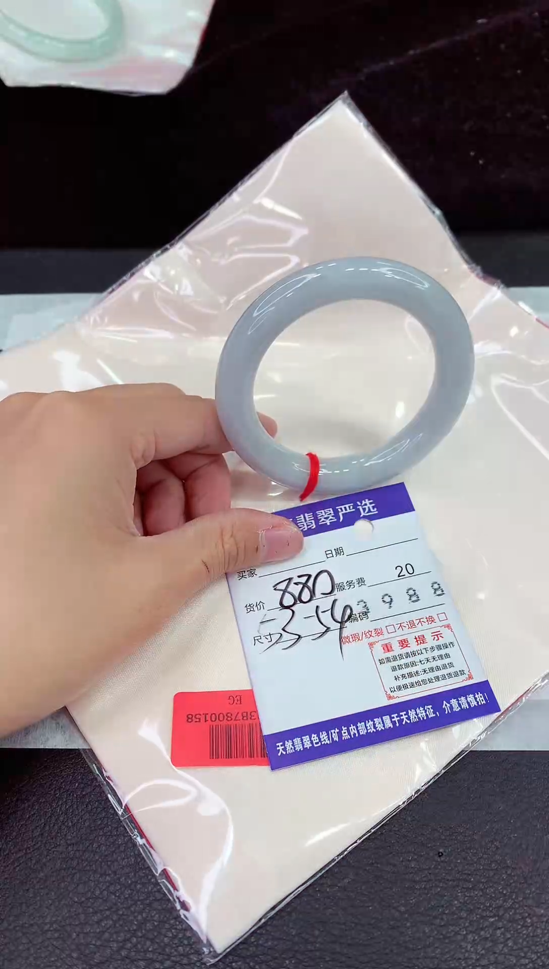 未镶嵌手镯翡翠1