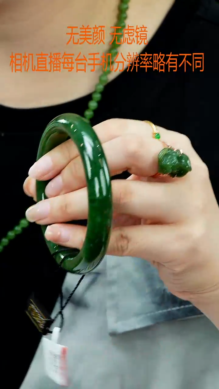 和田玉手镯未镶嵌62.9