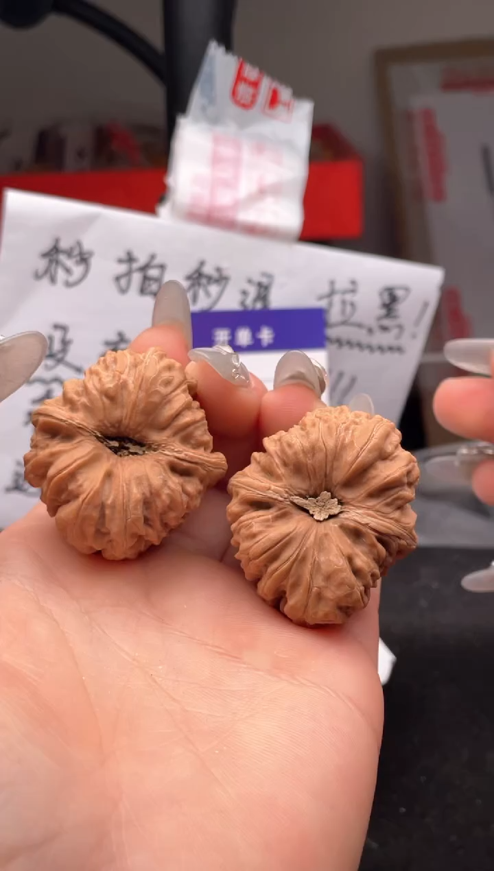 【闪购商品】文玩核桃吊坠217 平谷凹底 36